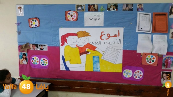 huda school jeh (5).JPG